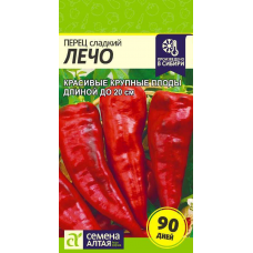 Семена перца сладкого Лечо, Семена Алтая, 0,1 г