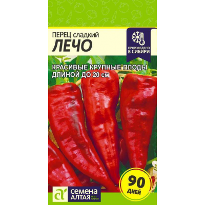 Семена перца сладкого Лечо, Семена Алтая, 0,1 г
