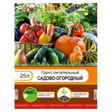 Грунт питательный Живой мир садово-огородный, 25 л