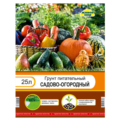 Грунт питательный Живой мир садово-огородный, 25 л