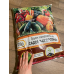 Грунт питательный Живой мир садово-огородный, 25 л