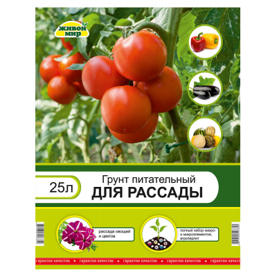 Грунт Живой мир №12 для рассады, 25 л