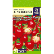 Семена перца острого Жгучая вишенка, 0,2 г