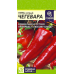 Семена перца острого Чегевара, 0,1 г