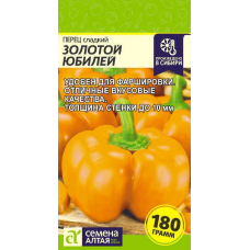 Семена перца Золотой юбилей, 0,2 г