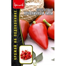 Перец комнатный острый Клубничный Чили, 5 семян (Урожай на подоконнике - Григорьев)