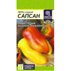 Семена перца сладкого Сапсан, 0,1 г