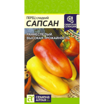 Семена перца сладкого Сапсан, 0,1 г