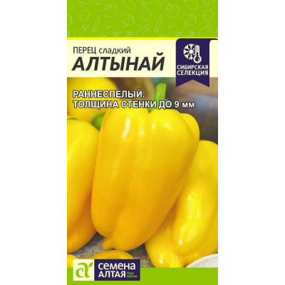 Семена перца Алтынай, 0,1 г