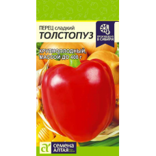 Семена перца Толстопуз, 0,1 г