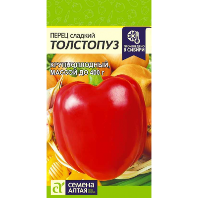 Семена перца Толстопуз, 0,1 г