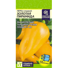 Семена перца Золотая Пирамида, 0,1 г