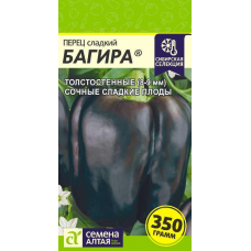 Семена перца сладкого Багира, 0,1 г