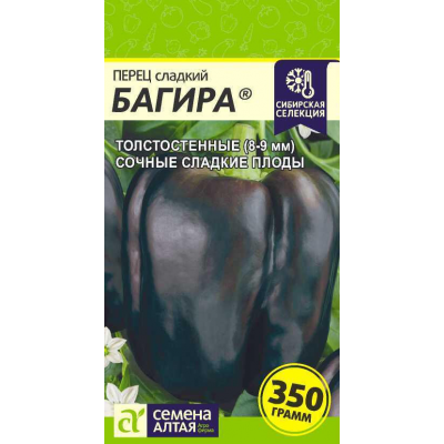 Семена перца сладкого Багира, 0,1 г