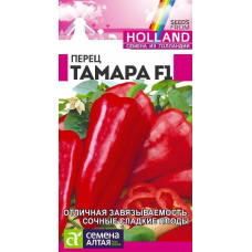 Семена перца Тамара F1, гибрид, 5 шт.