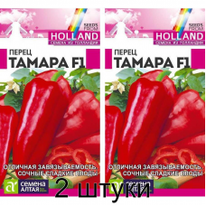 Семена перца Тамара F1, гибрид, 5 шт. - 2шт