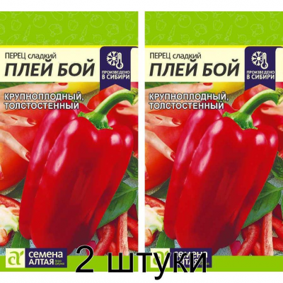 Семена перца Плей Бой, Семена Алтая, 0,1 г - 2шт