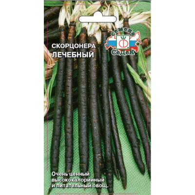 Скорцонера (сладкий корень) Лечебный 0,5г (СеДеК)