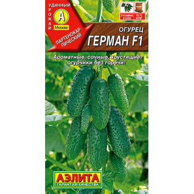 Огурец суперпучковый Герман F1, 10 семян (Аэлита)