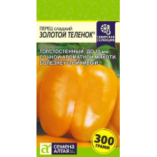 Семена перца Золотой теленок, 0,1 г