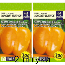 Семена перца Золотой теленок, 0,1 г - 2шт