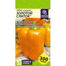 Семена перца Золотой слиток, 0,1 г