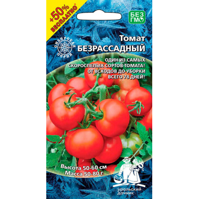 Томат ультраранний БЕЗРАССАДНЫЙ, 20 семян (Уральский Дачник)