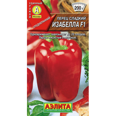 Перец сладкий штамбовый Изабелла F1, 10 семян (селекция Аэлита)