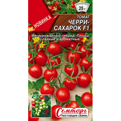 Томат-черри кистевой Черри-сахарок F1, 7 семян (Семторг, Аэлита)