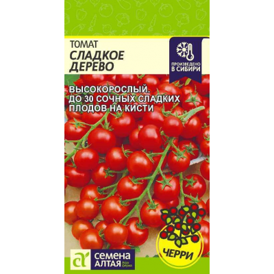 Томат-черри кистевой Сладкое Дерево 0,05г (Семена Алтая)