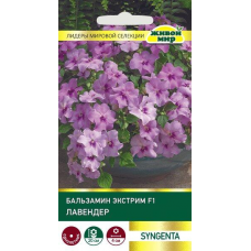 Бальзамин Экстрим F1 Лавендер, 10 семян (Syngenta, Нидерланды)