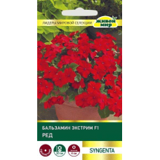 Бальзамин Экстрим F1 Ред, 10 семян (Syngenta, Нидерланды)
