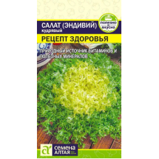 Цикорный салат (эндивий) Рецепт здоровья 0,5г (Семена Алтая)