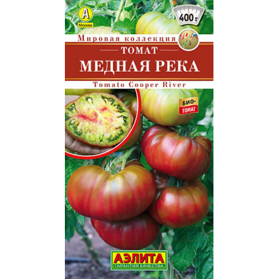 Томат Медная Река (Cooper River), 0,2г (серия Мировая коллекция - Аэлита)