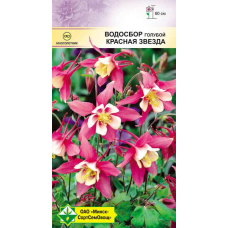 Водосбор (аквилегия) Красная звезда 0,05г (Satimex, Германия)
