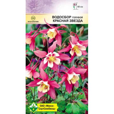 Водосбор (аквилегия) Красная звезда 0,05г (Satimex, Германия)