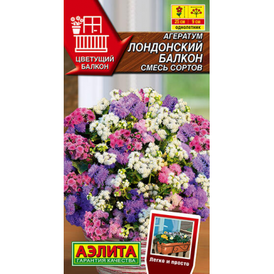 Агератум Лондонский балкон, смесь сортов 0,05г (серия Цветущий балкон - Аэлита)