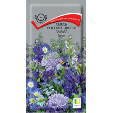 Смесь высоких цветов Гамма Синяя 0,5г (Семена ПОИСК)