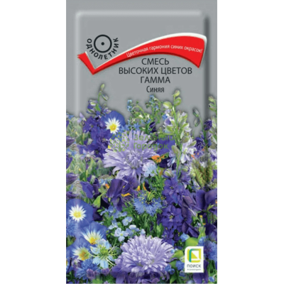Смесь высоких цветов Гамма Синяя 0,5г (Семена ПОИСК)