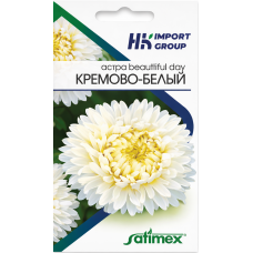 Астра Beautiful Day Кремово-белая 0,15 г (Satimex, Германия)