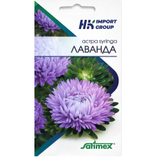 Астра Syringa Лаванда 30 шт. (Satimex, Германия)