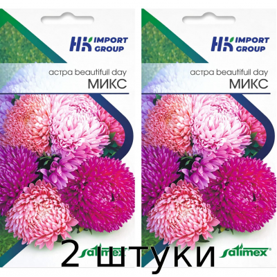 Астра Beautiful Day Микс 0,15 г (Satimex, Германия)- шт2