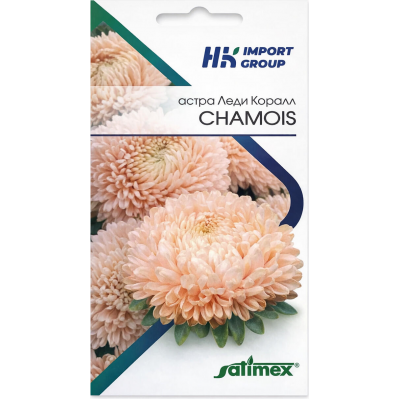 Астра Леди Коралл Chamois 30 шт. (Satimex, Германия)