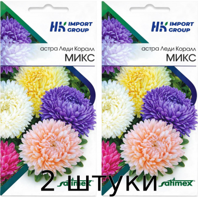 Астра Леди Коралл Микс 30 шт. (Satimex, Германия) - 2шт