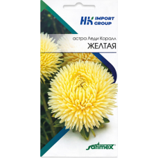 Астра Леди Коралл Жёлтая 30 шт. (Satimex, Германия)