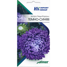 Астра Леди Коралл Темно-синяя, 30 шт. (Satimex, Германия)