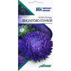 Астра Syringa Фиолетово-голубая, 30 семян, серия Леди Коралл