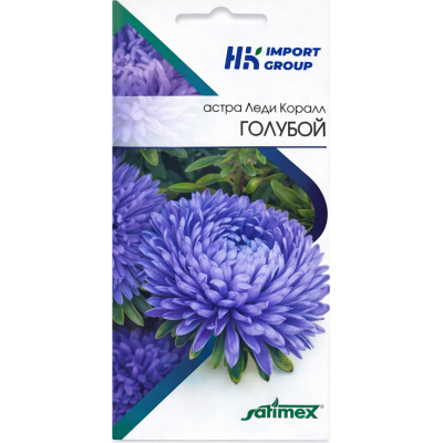 Астра Леди Коралл Голубая 30 шт (Satimex, Германия)