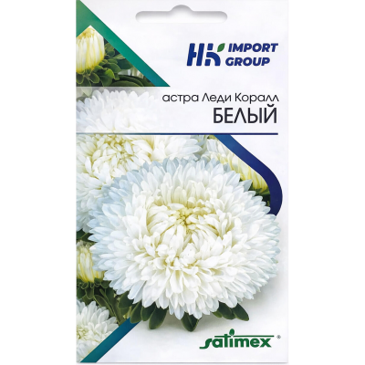 Астра Леди Коралл Белый 30 шт (Satimex, Германия)