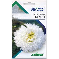 Астра Syringa Белая крупноцветковая однолетняя, 30 шт, (Satimex Германия)